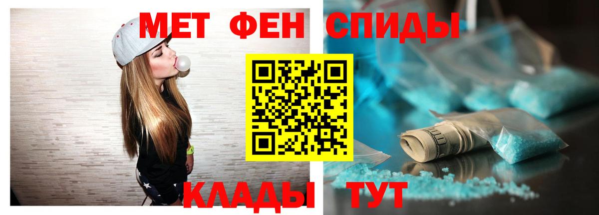 Amphetamine Premium Ноябрьск