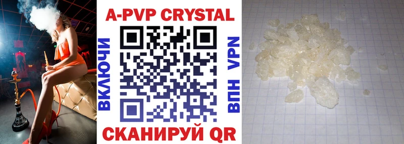 Alpha-PVP СК КРИС дарк нет формула Ноябрьск