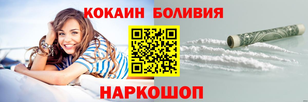 COCAIN VHQ Ноябрьск