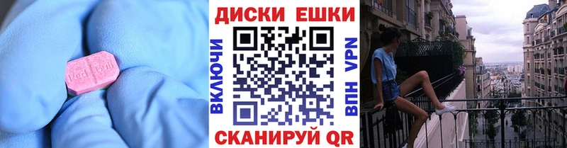 Экстази 99%  Ноябрьск 