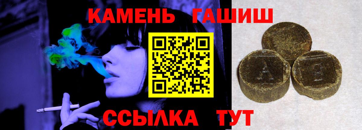 НБОМе  А ПВП СОЛЬ кристаллы  Кокаин  Ноябрьск  ГАШ  Вход с VPN  Мефедрон кристаллы  MDMA 