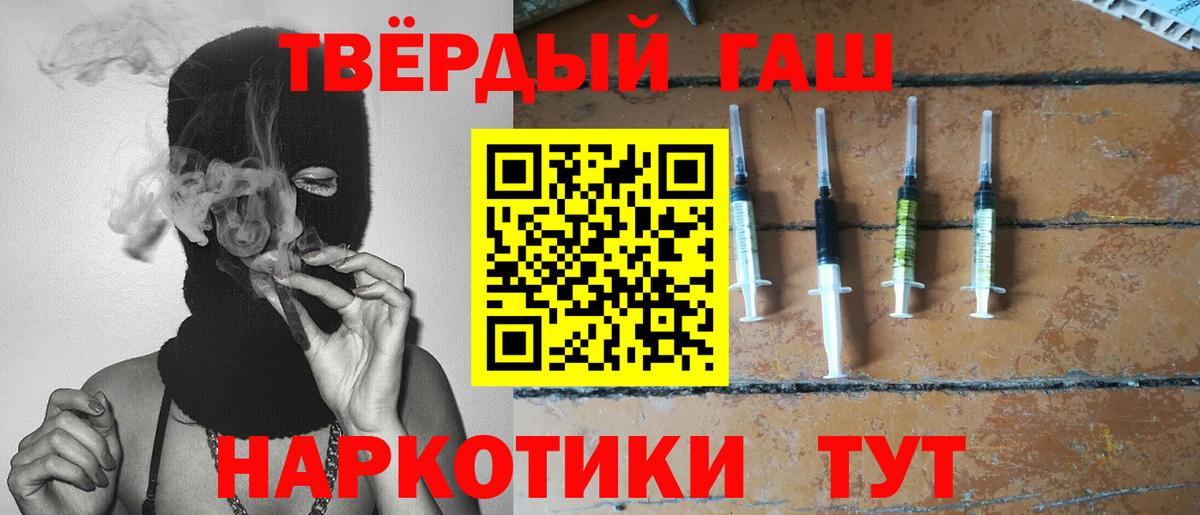 ГАШ ice o lator Ноябрьск