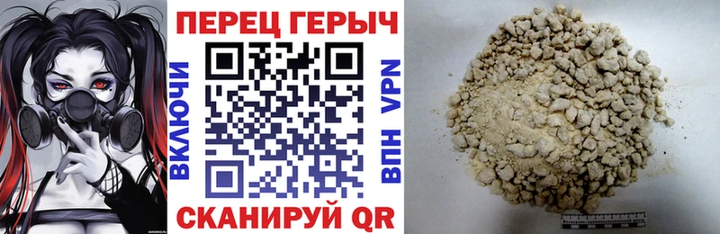 дарнет шоп  Ноябрьск  Героин VHQ 