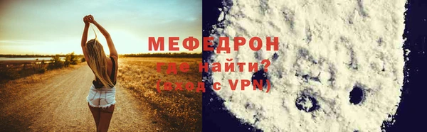 Альфа ПВП Волосово