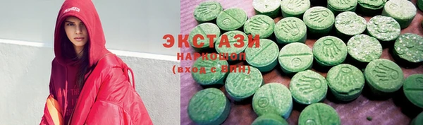 Альфа ПВП Волосово