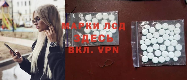 тгк Володарск