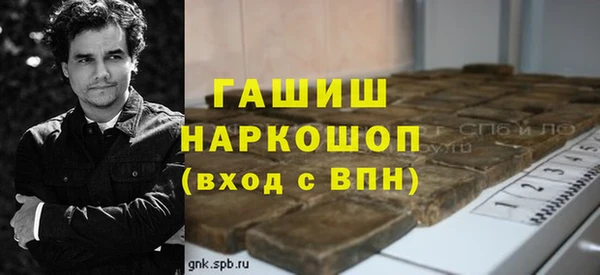 Альфа ПВП Волосово