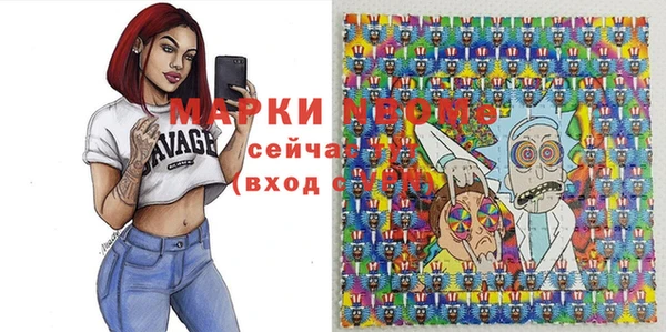 соль курить ск Шадринск