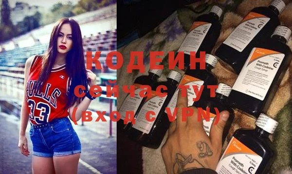 Альфа ПВП Волосово