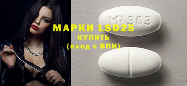 Альфа ПВП Волосово