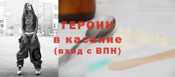 первитин Волоколамск