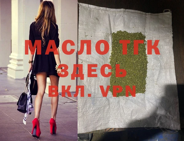 первитин Волоколамск