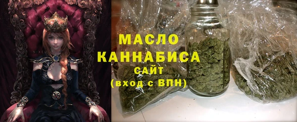 первитин Волоколамск