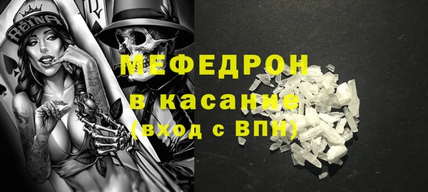 тгк Володарск