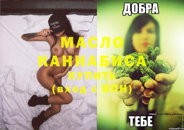 Альфа ПВП Волосово