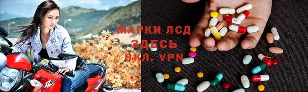 Альфа ПВП Волосово