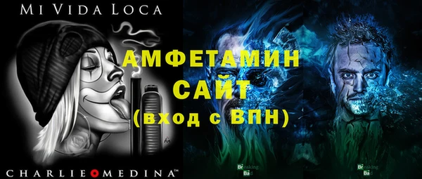 первитин Волоколамск