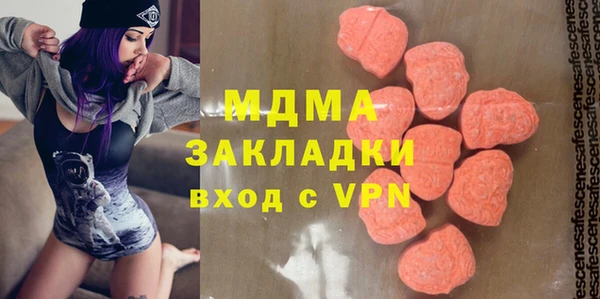 первитин Волоколамск