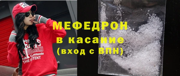 винт Шали