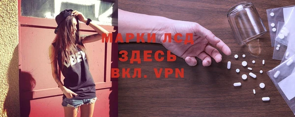 первитин Волоколамск