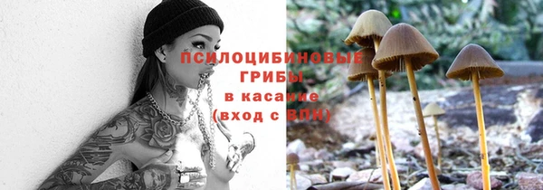 первитин Волоколамск