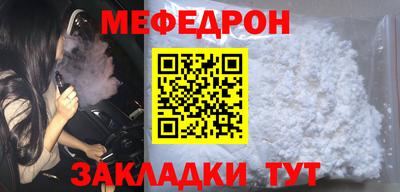 a pvp Волжск