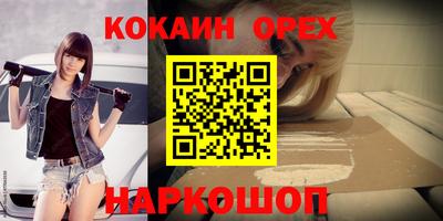 гидропоника Волгодонск