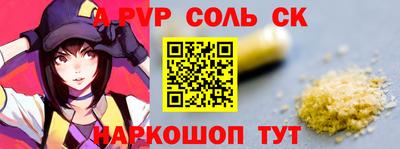 гидропоника Волгодонск