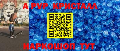 МДПВ Волжский