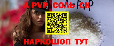 МДПВ Волжский