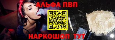 a pvp Волжск