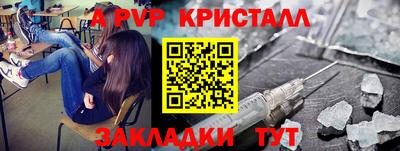 МДПВ Волжский