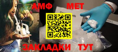 a pvp Волжск