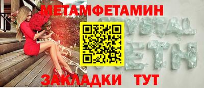 a pvp Волжск