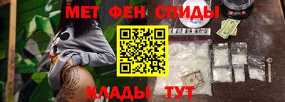 кристаллы Чебоксары