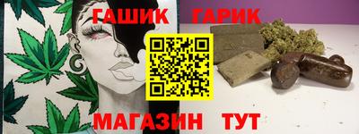 гидропоника Волгодонск