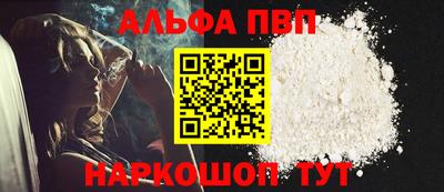 a pvp Волжск