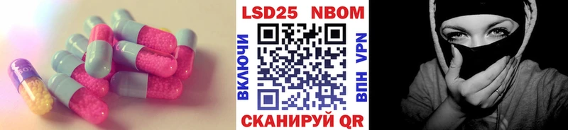 ЛСД экстази кислота  hydra ТОР  Ноябрьск 