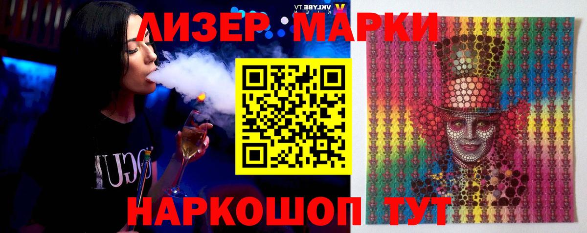Лсд 25 экстази кислота  Лсд 25 экстази ecstasy  Ноябрьск  Вход с VPN 