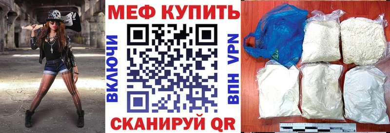 Меф кристаллы  Ноябрьск 