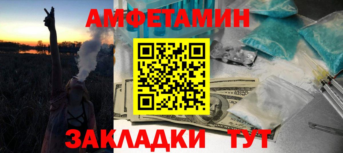 Метамфетамин Methamphetamine Ноябрьск