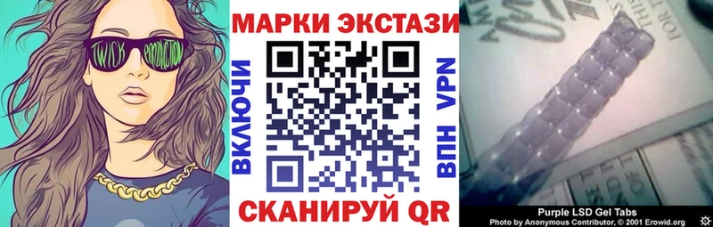 Марки 25I-NBOMe 1,5мг  Ноябрьск 