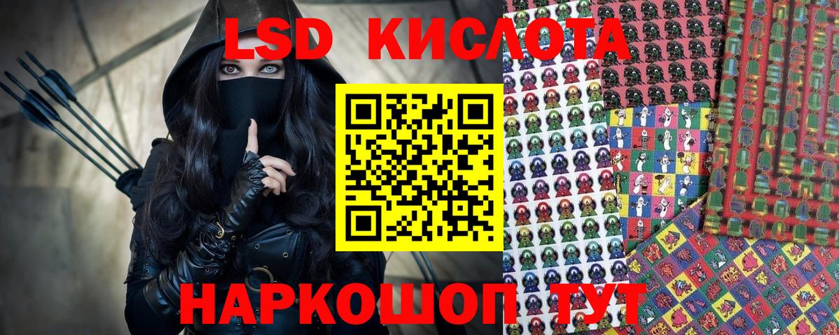 Марки NBOMe 1,8мг Ноябрьск