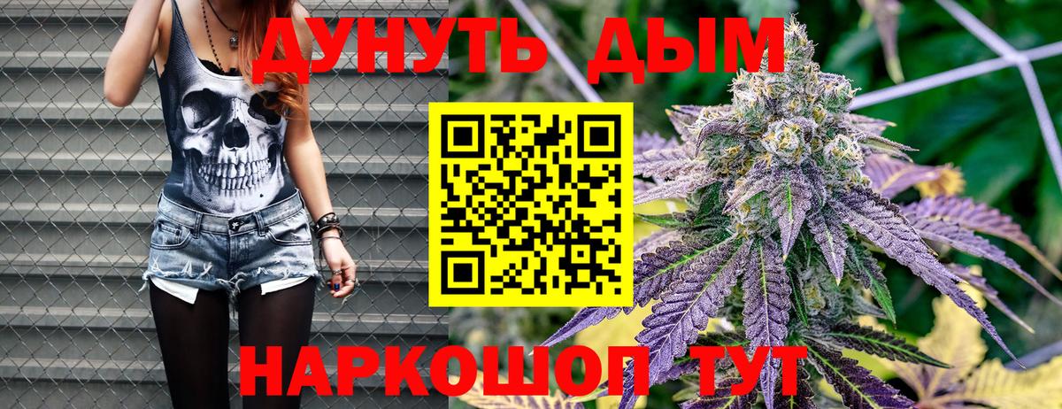Канабис Bruce Banner  Шишки марихуана Amnesia  Вход с VPN  Ноябрьск 